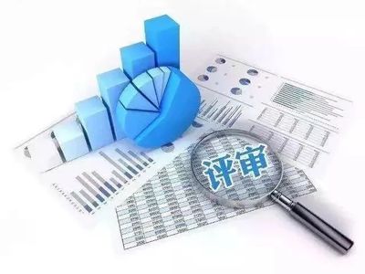 開展財(cái)政投資評審后,鄂州某項(xiàng)目預(yù)算從212萬元審減了51.58萬元!