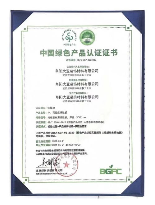 綠色產(chǎn)品 綠色工廠 線上經(jīng)驗交流會圓滿舉辦