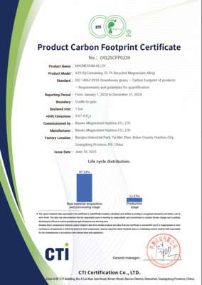 惠州寶鎂獲國(guó)際碳足跡認(rèn)證，樹(shù)立鎂合金行業(yè)綠色轉(zhuǎn)型新標(biāo)桿